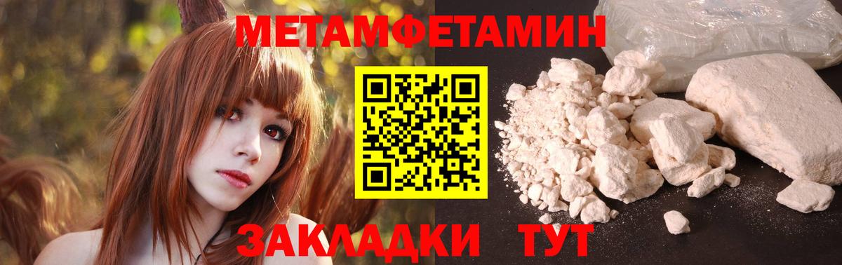 Ступино  АМФ 97%  АМФЕТАМИН  Вход с VPN 