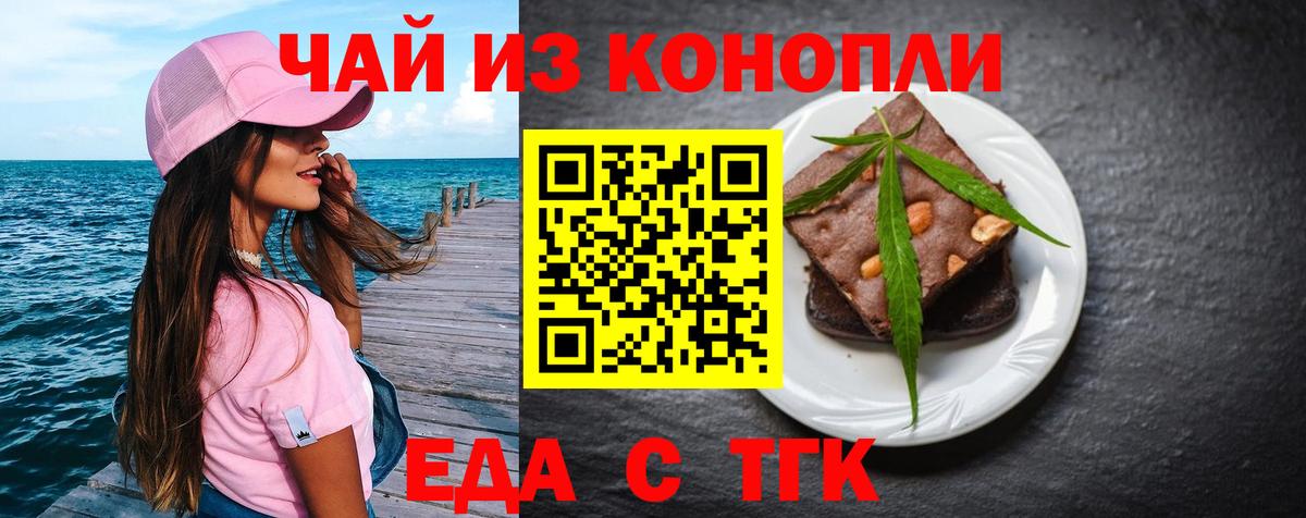 Cocaine  Экстази  МЕФ кристаллы  Гашиш  Ступино  Вход с VPN 