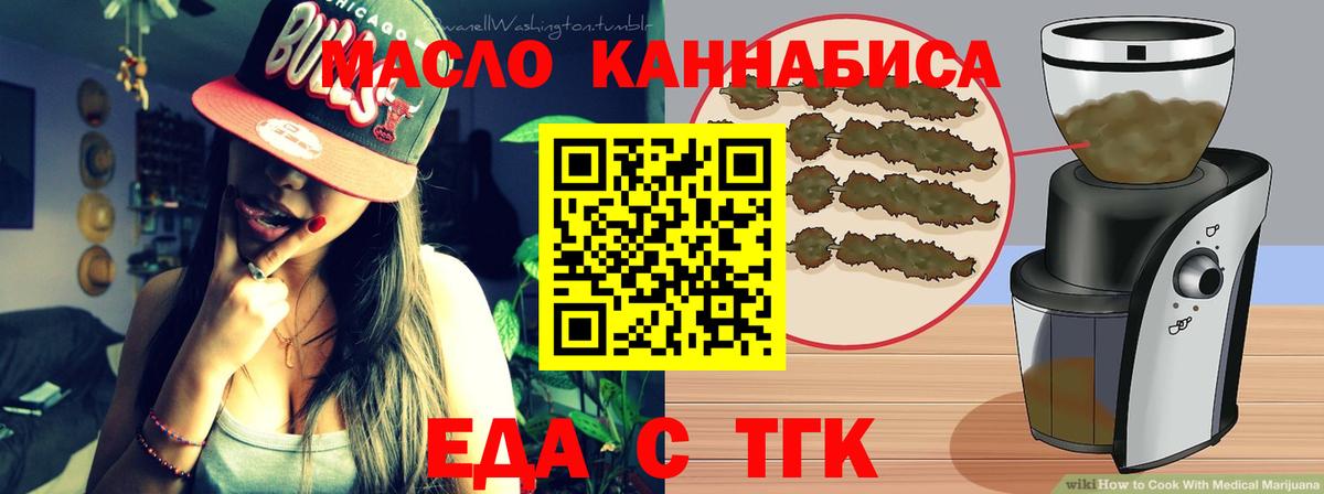 Ступино  Canna-Cookies конопля  Вход с VPN 