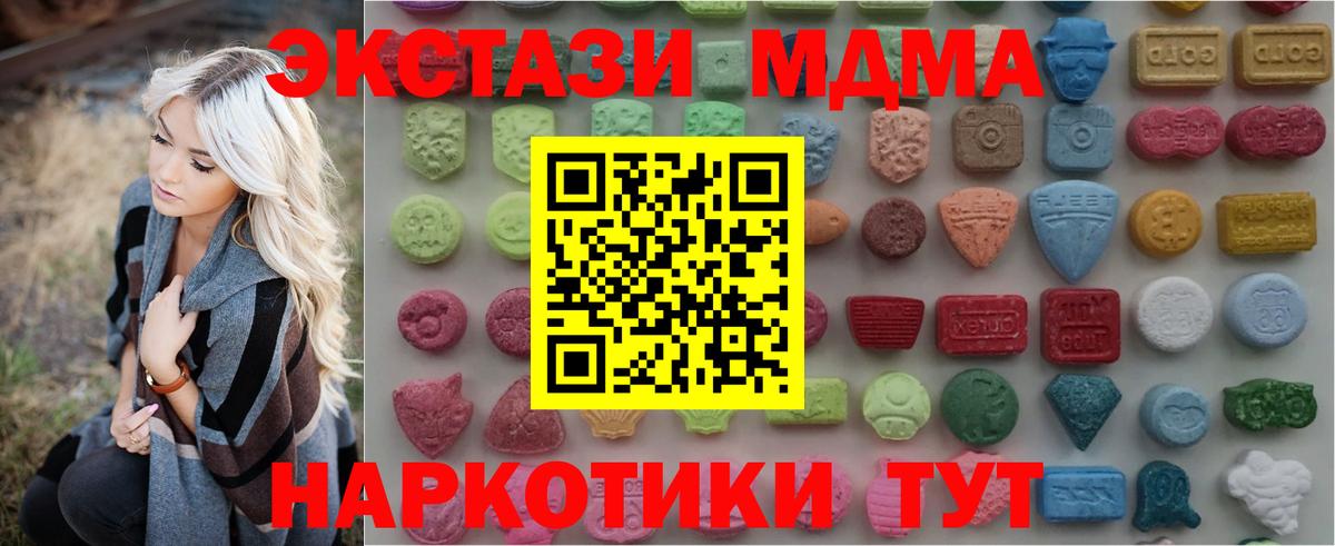 Экстази louis Vuitton  Вход с VPN  blacksprut вход  Ступино 