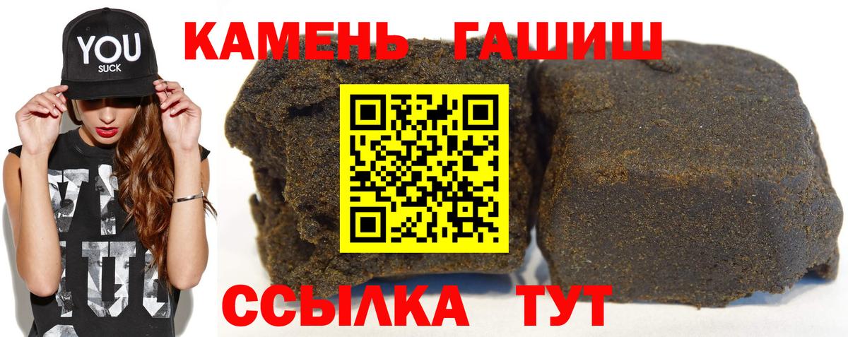 ГАШ Premium Ступино