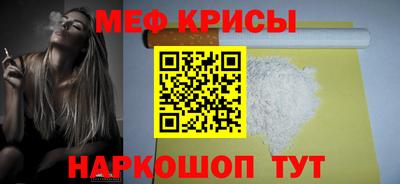 кокаин перу Наро-Фоминск