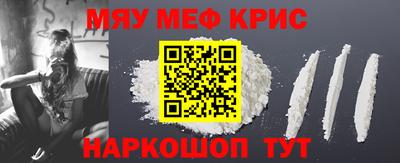 кокаин перу Наро-Фоминск