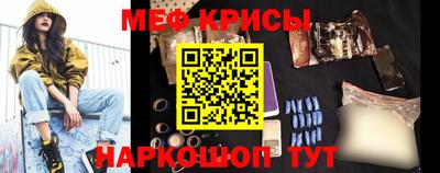 кокаин перу Наро-Фоминск