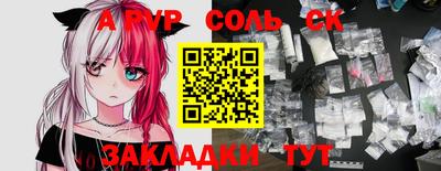 кокаин перу Наро-Фоминск
