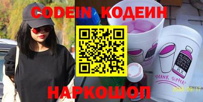 кокаин перу Наро-Фоминск