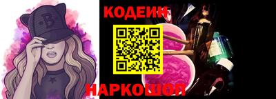 кокаин перу Наро-Фоминск