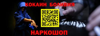 ALPHA-PVP Нальчик
