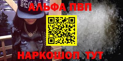 кокаин перу Наро-Фоминск