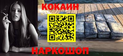 кокаин перу Наро-Фоминск