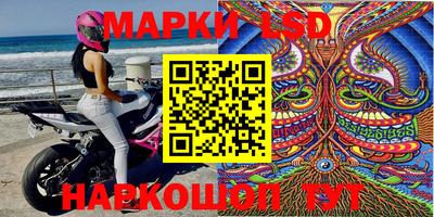 спиды Нарткала