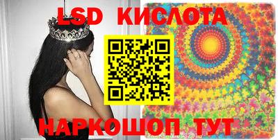 спиды Нарткала