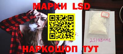 кокаин перу Наро-Фоминск