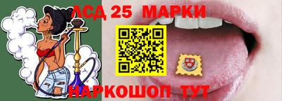кокаин перу Наро-Фоминск