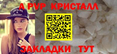 ALPHA-PVP Нальчик