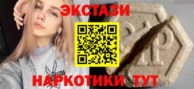ALPHA-PVP Нальчик