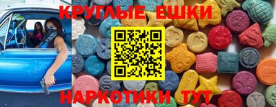 таблы Новодвинск