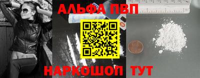 спиды Нарткала