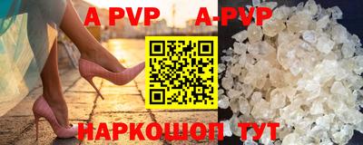 ALPHA-PVP Нальчик