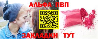 кокаин перу Наро-Фоминск