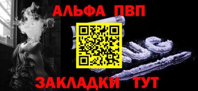 спиды Нарткала