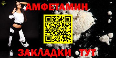 мескалин Новозыбков