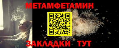 спиды Нарткала