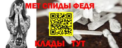спиды Нарткала