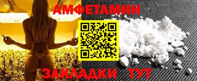 спиды Нарткала
