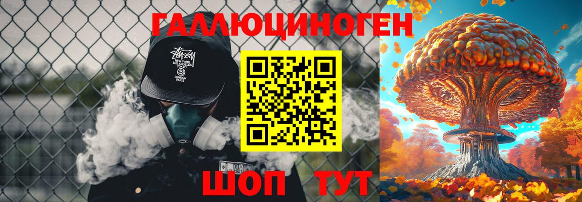 Псилоцибиновые грибы Psilocybine cubensis  Вход с VPN  Ступино 