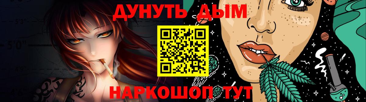 Ступино  МАРИХУАНА ГИДРОПОН  Канабис Amnesia  Бошки марихуана VHQ  Вход с VPN  Бошки марихуана White Widow 