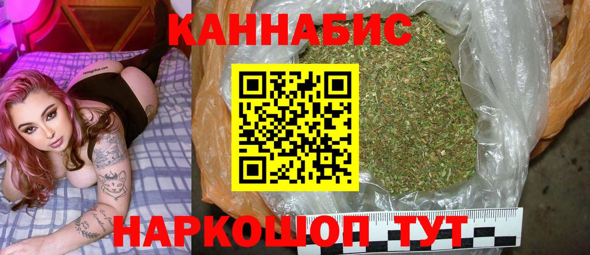 Бошки Шишки семена Ступино